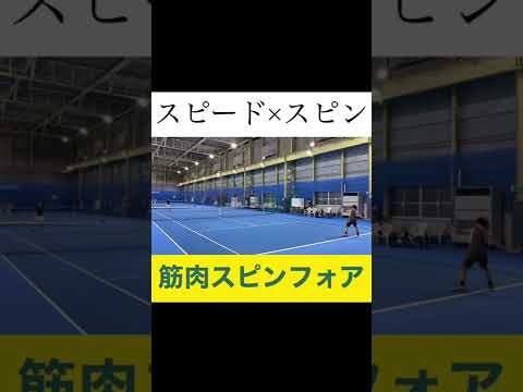 ＊これはベンチプレスの成果ではありません。#テニス#フォアハンド #tennis #shorts