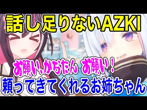 話し足りないあずきちを語るかなたん【ホロライブ/切り抜き/天音かなた】