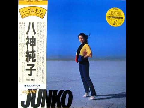 愛色の季節 八神純子 Junko Yagami