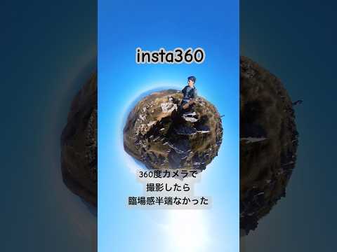 【トレラン】360度カメラが未来的過ぎて絶句した.... #トレイルランニング #トレラン  #360度カメラ　#insta360  #insta360x3