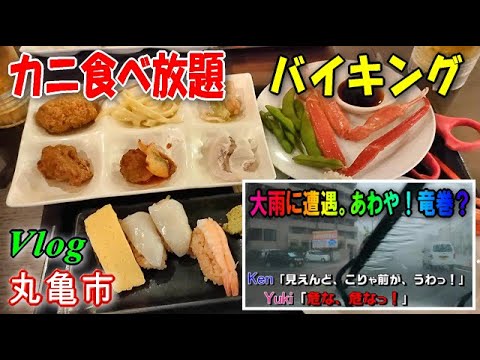 【香川グルメ】いい意味で迷い放題。和洋中の種類豊富なバイキング