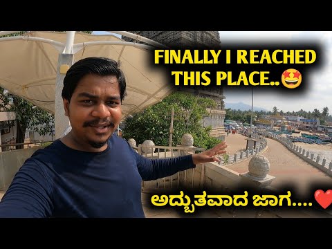 7ನೇ ಕ್ಲಾಸ್ ನಲ್ಲಿ ಹುಟ್ಟಿದ ಆಸೆ | Episode 5 |Murudeshwara Temple | Likhith Shetty Vlogs |