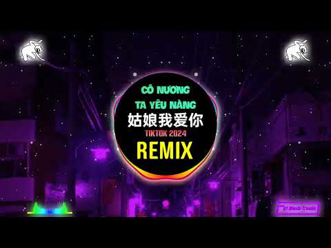 代泽颖 - 姑娘我爱你 (男版DJ细霖版 2024) Cô Nương Ta Yêu Nàng (Remix Tiktok DJ抖音版) || Hot Tiktok Douyin