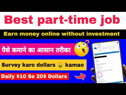 Survey karo dollars kamao 🤑 | online paisa kamane ka tarika | earn money online in saudi arabia