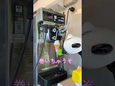 【話題】パンダがつくるソフトクリーム🐼🍦