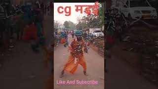 #cgmandai #cgshorts #cgmela #cgमड़ई #shorts #shortsvideo # viral video