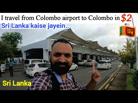 How  to travel from Colombo International Airport to Colombo City| Sri Lanka