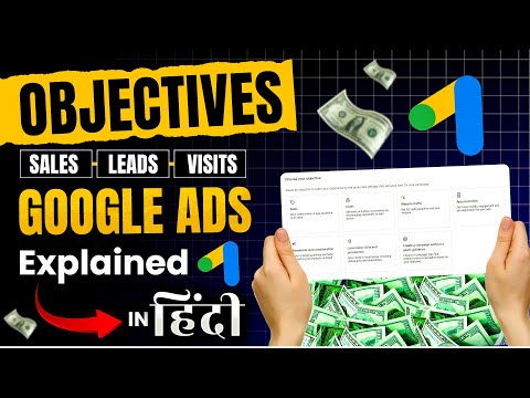 All Types of Objectives in Google Ads Explained in Hindi | Google Ads Latest Course 2025 #googleads