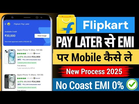 Flipkart Pay Later Se Emi Per Mobile Kaise Le | How To Buy Mobile On Emi Using Flipkart Pay Later