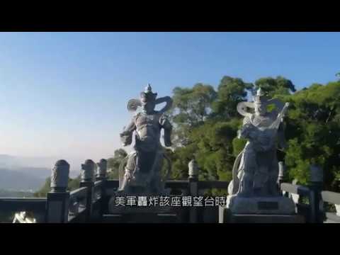 小百岳042｜南觀音山｜台中市｜北屯區｜有點喘又不會太喘的都市秘境