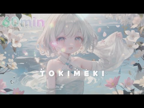 【ゆめかわいい💗BGM】TOKIMEKI / １時間【きらきら明るい / 配信用 / 作業用フリーBGM】