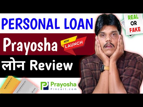 Prayosha loan | Prayosha Fincart Loan | Prayosha Personal Loan | Prayosha Loan App | New Loan 2024