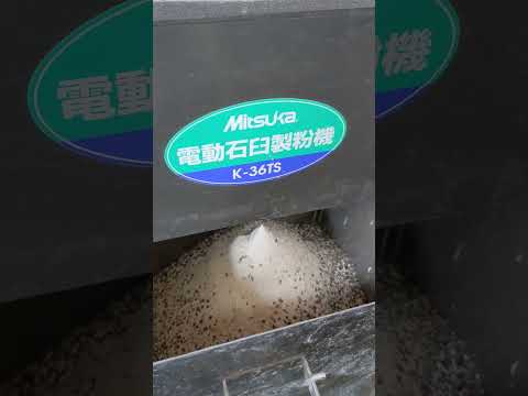 Stone mill grinder machine for soba in japan