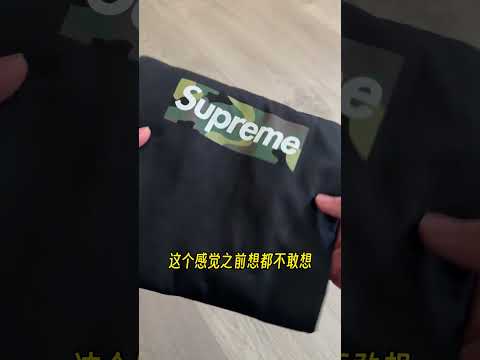 Supreme Box Logo Tee！竟被我原價入手！| 濾客_Luc #shorts #潮流