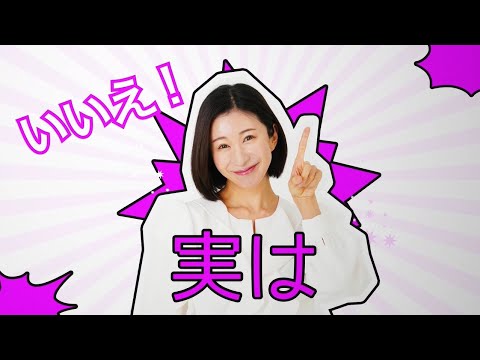 大山式ボディメイクパッド「私の美脚の秘密」／60秒 音声付／イースマイル