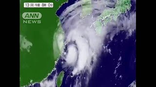 停滞の台風14号　ちょっと様子が・・・(2021年9月15日)