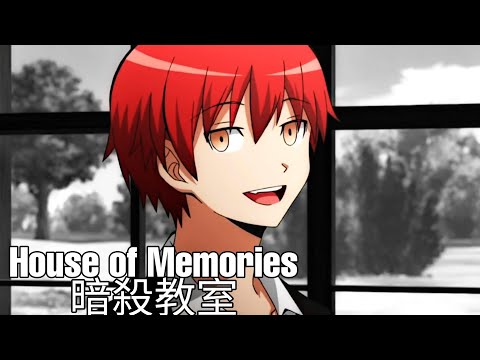 暗殺教室 Karma Akabane || AMV || House of Memories