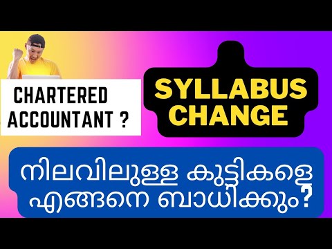 Breaking news for CA students | syllabus change for CA course | a brief evaluation