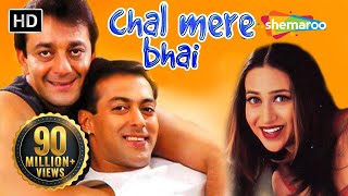 WARNING You Won't Believe the TWIST in This Full Hindi Film Chal Mere Bhai