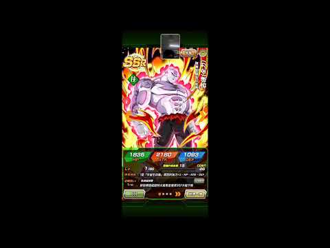 RG換抽卡！七龍珠Dokkan Battle 吉連脫衣啦！