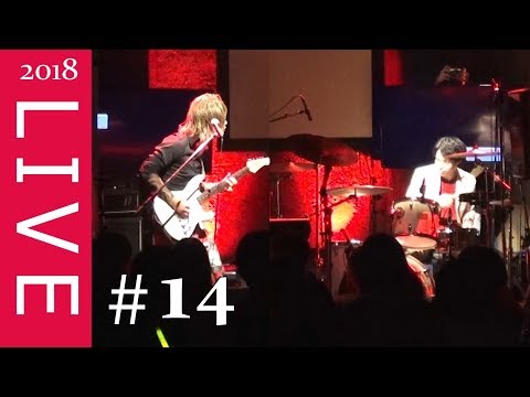 【ワンマンLIVE#14】GANRYU / MIYAVI〔 ギター&ドラム 〕ワンマン ライブ (cover)