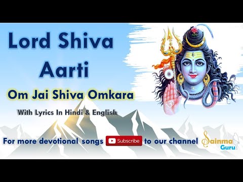 Lord Shiva Aarathi | Om Jai Shiva Omkara with lyrics in Hindi & English |  Sainma Guru