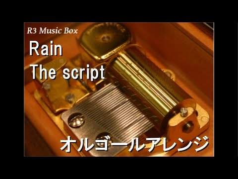 Rain/The script【オルゴール】