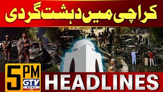 Karachi Main Dehshat Gardi | 5 PM News Headlines | Karachi Airport Incident