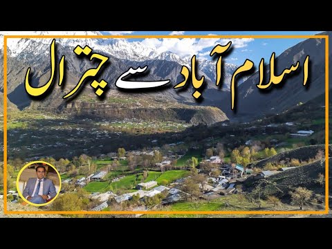 SWAT TO CHITRAL ROAD TRIP | CHITRAL BY ROAD | CHITRAL VLOG