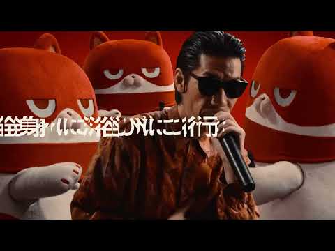 マルハン × 呂布カルマ CM 「ここは大人のプレイグランド」篇