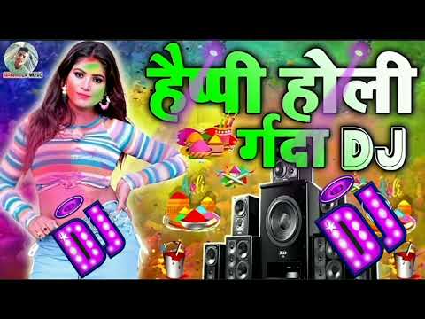 Holi Song 2024 Dj Remix | New Holi Song 2024 | Bhojpuri Holi Dj Song 2024 | Holi Ke Gana | Dj 2024