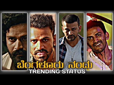 😎🔥Head bush mass dialogue video editing in alightmotion Kannada#head bush#trending#mass#alightmotion