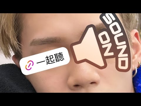 240527 Ozone KKBOX 哲言一起聽 feat 子翔 祖安 煥鈞