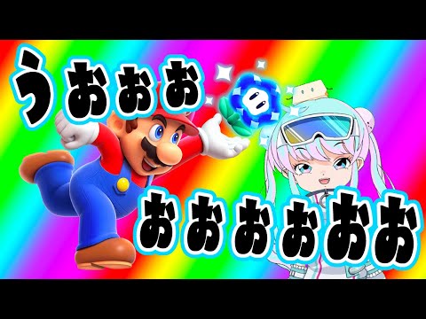 気合！気合！気合！気合！気合しかないマリオ【スーパーマリオブラザーズ】