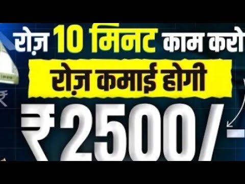 Best earning App without investment ✅ Online paise kaise kamaye mobile se//How to Earn money Onlin🤑