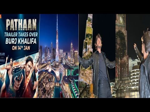 पठान मूवी ट्रेलर ने बुर्ज खलीफा पे धमाल कर दिया।Pathan movie trailer on Burj Khalifa।#pathanmovie