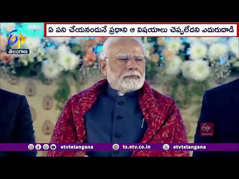 Ex CM Kejriwal Refutes PM Modi's Criticism | ప్రధాని మోదీ విమర్శలను తిప్పికొట్టిన కేజ్రీవాల్