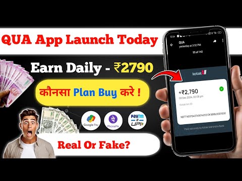 QUA App | QUA New Earning App | 🔥 Launch Today 🔥