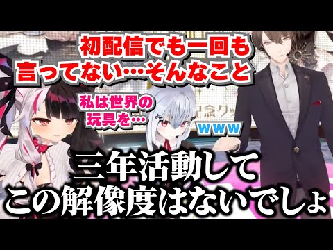 【SMC組】3年目にして新しいキャラが出てきちゃった加賀美ハヤト【夜見れな/葉加瀬冬雪/にじさんじ切り抜き】