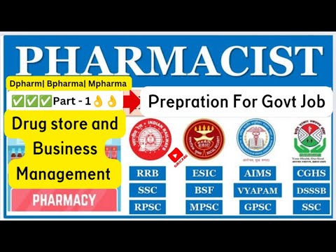 Drug Store and Business Management | #esic  #dsssb  #rrb #pharmacist  D.pharmacy 2nd year #govtjob