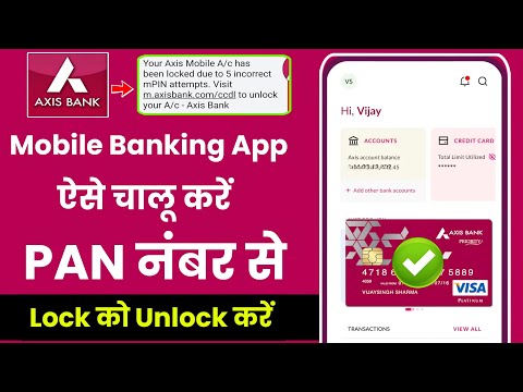 Axis Bank App Kaise Activate Kare | How to unlock axis app | Axis bank mobile banking registration