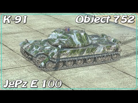 JgPz E 100 • Object 752 • K-91 • WoT Blitz *SR