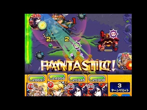 【モンスト】閃きの遊技場 紅葉の高原 第五ステージ 闇【クリア動画】