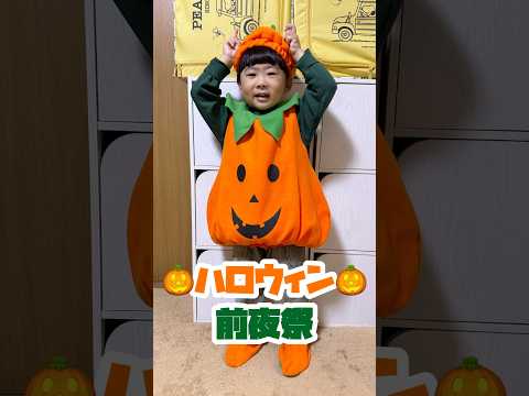 #ハロウィン#前夜祭 ハロウィン#ケーキ が可愛いすぎてなかなか食べれない#3歳児