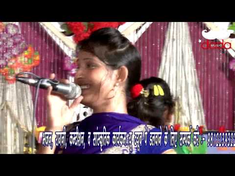 बणया दुज का चांद बाबा | Singer Gori Dabra | Jagran Sahidawali Dham