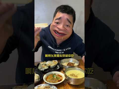 九份子最頂的在地美食！ 饕客絡繹不絕，雖然需要等但是絕對值得#台南美食推薦  #小吃  #好吃  #美食  #超好吃  #安南區  #午餐  #推薦  #煎餃  #手工  #熱門推薦  #在地美食