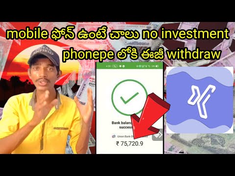 😮  Money Earning Apps Telugu | Make Money Online 2023 | Earning App Today