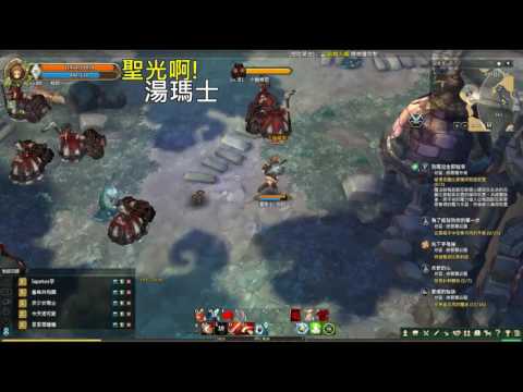 聖光啊!湯瑪士! [TOS] 2016/07/07 拉伊姆 湯瑪士 刻印 一起丸 p2