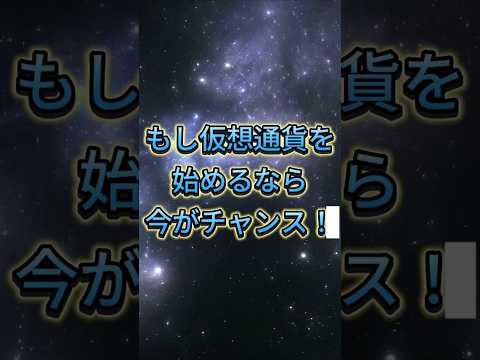 半減期のサイクルは縮んでいる #仮想通貨 #ビットコイン #BTC #半減期 #ソラナ #イーサリアム  #nft #web3 #暗号資産