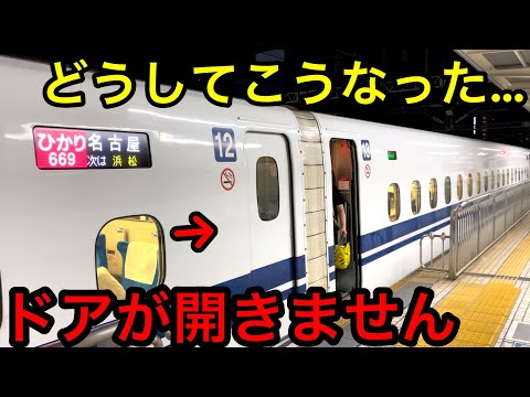 ドアがぶっ壊れた新幹線で静岡→名古屋を移動してきました！